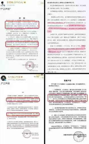 人物阵容排版(三国各阵营人物)插图17