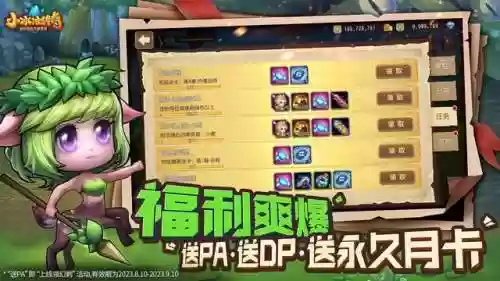 风行女王阵容(皇女菲谢尔阵容推荐)
