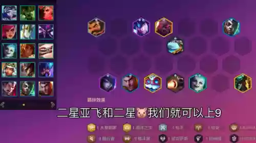 阿福枪手阵容(云顶之弈圣枪游侠配什么阵容)