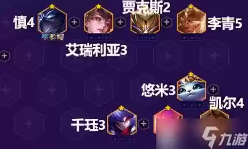 天使福星阵容搭配
