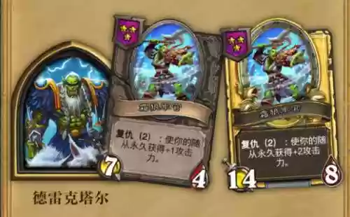 武大茄阵容(不知火斗技阵容搭配)插图20