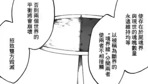 死神虚阵容(先登死士适合什么阵容)插图1