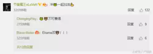 卡师傅阵容(魂师对决千道流阵容)插图1