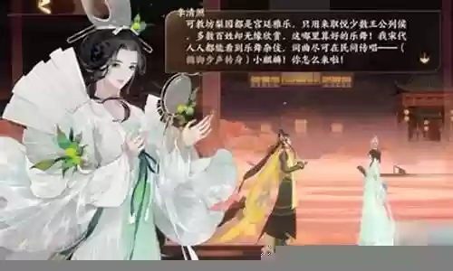 李清照搭配什么阵容