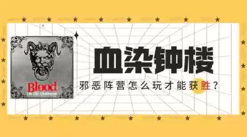 阵容被戳穿(王者荣耀如何判断阵容)