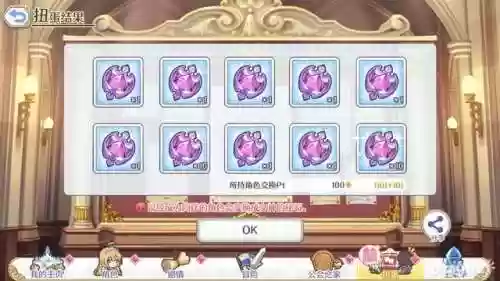 女神连接阵容(女神联盟2最强阵容)插图34