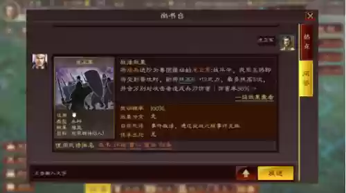 许褚盾阵容(许褚10个最强阵容)插图4