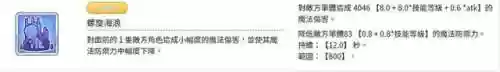 水扇子阵容(口袋妖怪雪天队最强阵容搭配)插图4 水扇子阵容(口袋妖怪雪天队最强阵容搭配)插图4
