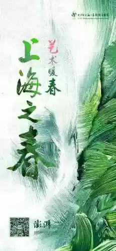 超大阵容乐队(乐队的夏天第二季阵容)