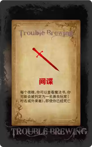 阵容被戳穿(王者荣耀如何判断阵容)插图5