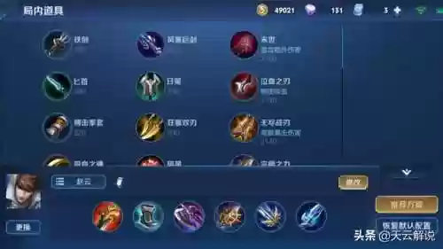 伤害连招阵容(连招辅助器)插图3