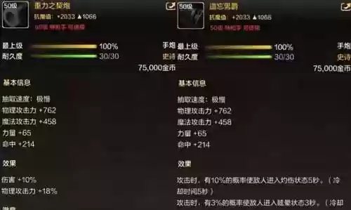 枪炮师阵容(云顶武器大师主c阵容)插图3