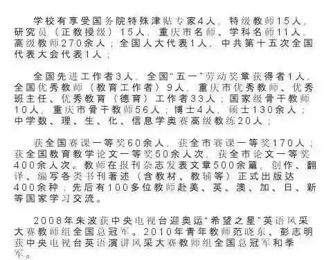 皇冠师资阵容(上古王冠阵容搭配)插图5