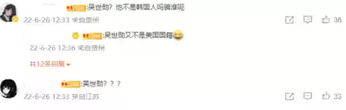 离谱阵容图片(部落冲突七本最强阵容图片)插图22 离谱阵容图片(部落冲突七本最强阵容图片)插图22