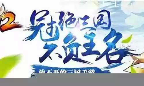 诺贝尔阵容搭配