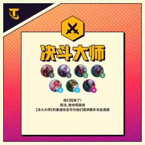 羁绊和阵容(火影忍者羁绊人物组合)插图20