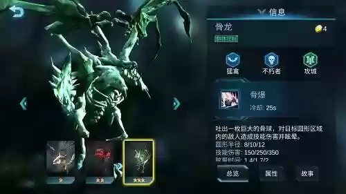 赤潮不朽阵容(不朽家族t0阵容推荐)插图2