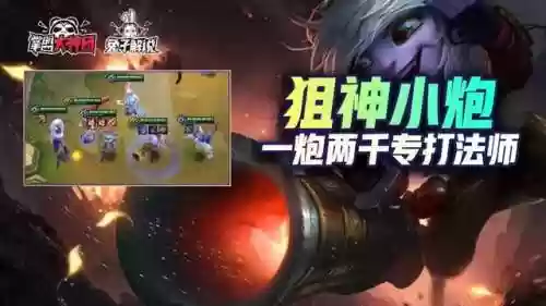 吊打猫咪阵容(猫三国最强阵容)插图1