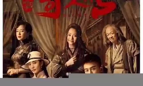 民初奇人传阵容大全搭配