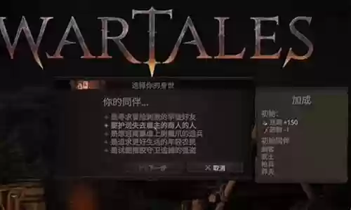 战争传说最强阵容搭配攻略