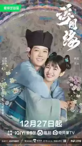 浮图缘阵容(浮石之旅后期阵容)插图10