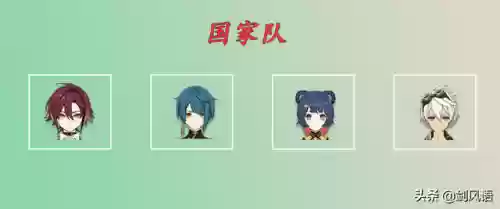 鹿野院阵容(铃鹿御前怎么搭配阵容)插图10
