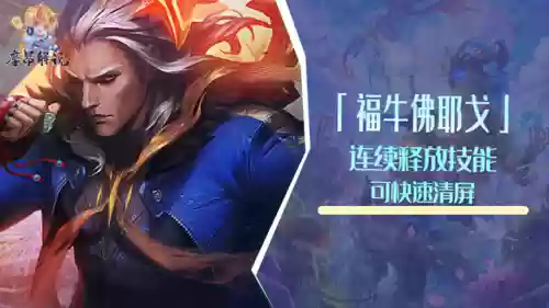 铲子炸裂阵容(金铲铲过度阵容)