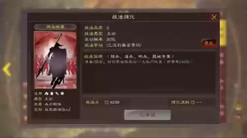 甘宁杂牌阵容(三国志战略版甘宁最强阵容)插图8