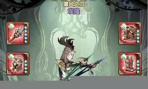 剑与远征280级阵容搭配