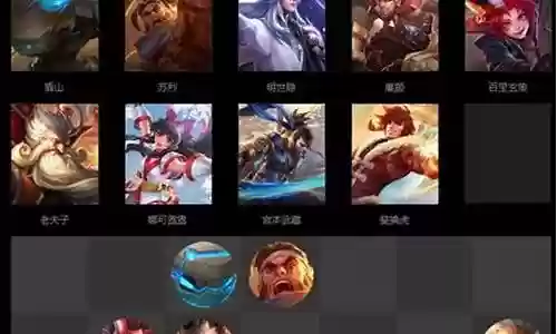 三兄弟王者阵容怎么搭配
