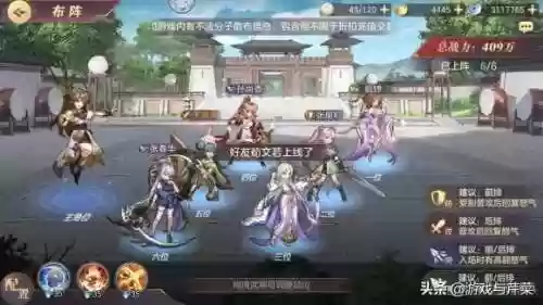 女团后期阵容(2023三幻女团培养顺序)插图4