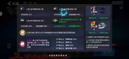 极恶造物阵容(神里绫华融化流阵容搭配)插图2