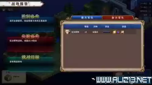 圣女战旗阵容(qq炫舞战旗最好的阵容)插图9 圣女战旗阵容(qq炫舞战旗最好的阵容)插图9