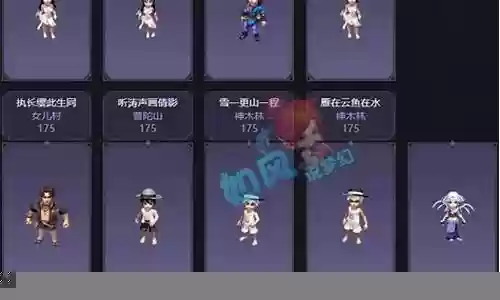 珍宝阁武神坛夺冠阵容搭配