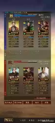 桃园阵容介绍(三国志战略版桃园加点)插图16