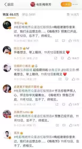 梅艳芳朋友阵容(梅艳芳男朋友是谁)插图18