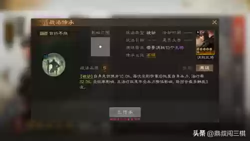 治疗阵容打法(华佗怎么配阵容)插图11 治疗阵容打法(华佗怎么配阵容)插图11