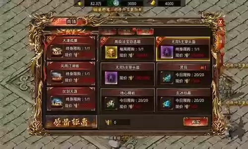 暗黑主宰阵容搭配攻略