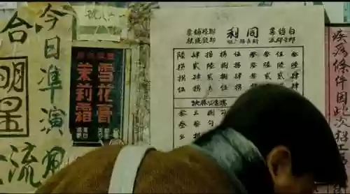 神仙阵容风声(山海北慌卷神仙组合)插图8