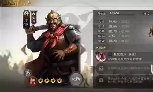 潘凤阵容搭配