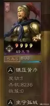 8236董卓阵容(三国志战略版董卓t0阵容)