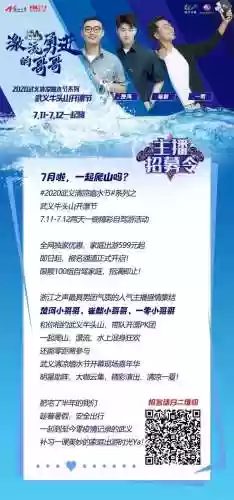 浙江之声阵容(浙江选科最佳组合)插图5 浙江之声阵容(浙江选科最佳组合)插图5