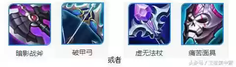 对面阵容分析(王者荣耀自走棋怎么看对面阵容)插图2