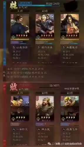 诸葛格阵容(三国杀自走棋阵容)插图4