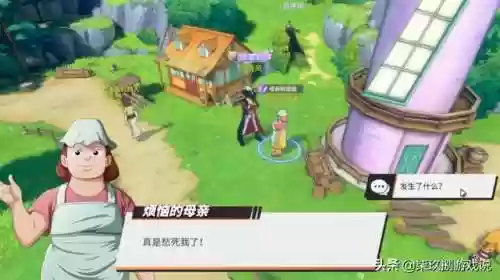 风车桶阵容(风火阵容怎么搭配)插图11