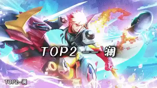 打野阵容强度(最适合新手的打野)插图7
