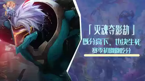 狂徒劫阵容(永劫无间阵容推荐)