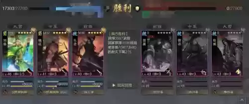 乐进阵容率土之滨(乐进开荒最强阵容)插图5
