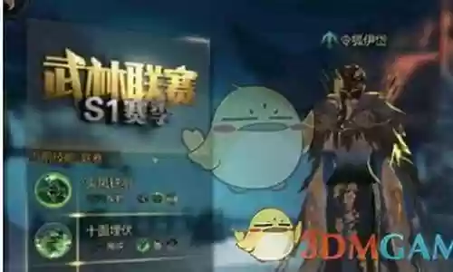 联赛最强阵容搭配