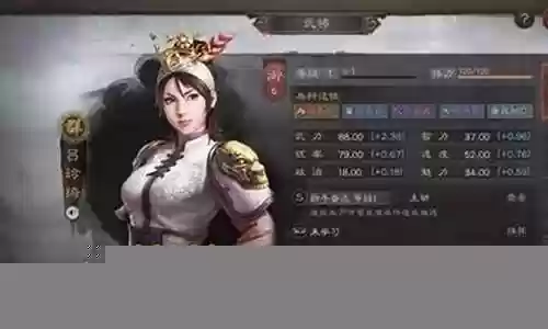 袁绍吕布吕玲绮阵容搭配